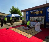 KCC건설 대구소방서및 헌병대 통합시설공사현장 안전기원제