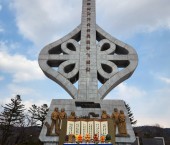 한국도로공사 대구경북본부 APEC 성공적개최 및 무사고,무재해 안전기원제