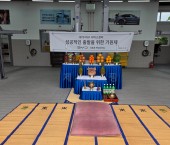 동구 안심뉴타운 G&B모빌리티(주) 대구서비스센터 개소식