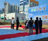 읍내동 칠곡농협 하나로마트 및 창고신축공사 안전기원제