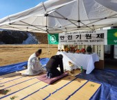 일광건설(주)김천 어모면 LIG넥스원 김천2H 신규부지조성공사 안전기원제
