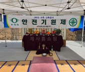 바론산업개발(주) JWID사옥신축공사 안전기원제