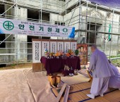 한국신기술산업(주) 공사중단 장기방치건축물(북삼 JK아파트)정비공사현장 안전기원제