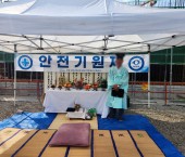 포스코이앤씨 포항상생근린공원 공동주택(1BL)신축공사 안전기원제
