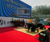 경북 안동 경북교육역사관 건립공사 안전기원제