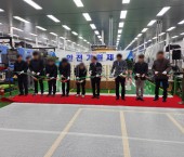 구미시 산동읍 주식회사 웰덱스 OPEN 안전기원제