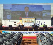 경상북도교육청 칠곡도서관신축공사현장 안전기원및 착공식