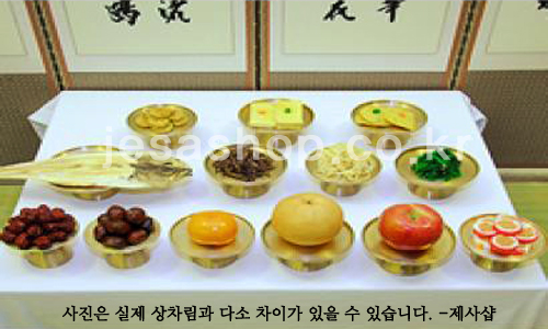 제사초간편상(방문수령)